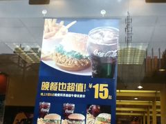原来晚餐也给力-麦当劳(静安寺店)