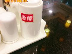 -丽的面家(多宝路店)