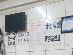 -十八梯眼镜面(五红路店)