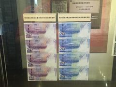 -沈阳金融博物馆