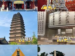 -西安钟楼