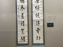 -嘉定博物馆