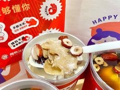 -炖物24章·顺时轻养茶(杭州大厦店)