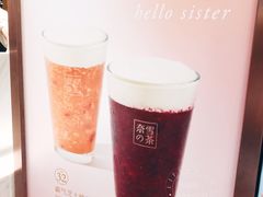 -奈雪的茶(湖滨银泰in77C区PRO店)