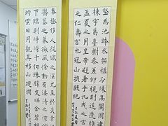 -北斗星爱涂艺术(城悦荟店)