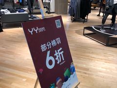 -NIKE(朝阳合生汇店)