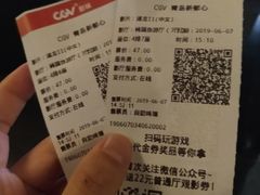 -CGV影城(新都心IMAX店)