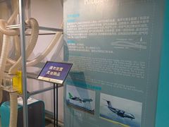 -陕西科学技术馆