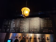 菜单-故遥酒馆.赛事直播