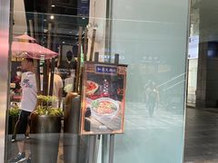 -和府捞面(EAC店)