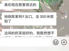 -荔園 LaiYuen