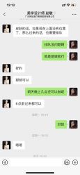 -广东韩妃整形外科医院