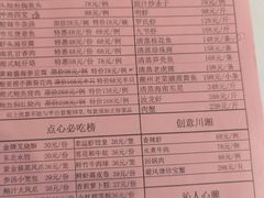 -御彩酒家(东风东路店)