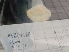 -运河通源农贸市场