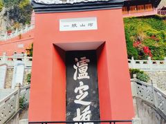 -泸定桥景区