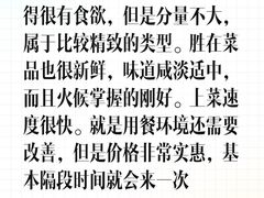 -老码头黑皮肘子锅包肉(赣水路店)