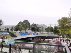 -成飞公园
