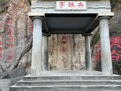 -华清宫景区