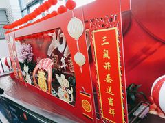 -世纪联华(杭州新塘路店)