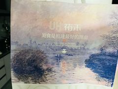 -UH祐禾(上海五角场万达店)
