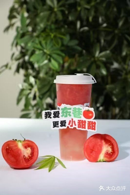 今天你尝鲜了吗