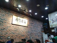 -苏渝轩面府(万达广场店)