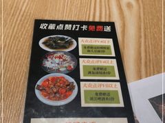 -渔太泰漓江小馆·广西融合菜(西街店)