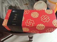 -陶陶居饼家(惠福东路店)