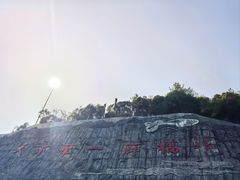 -重庆云阳龙缸景区