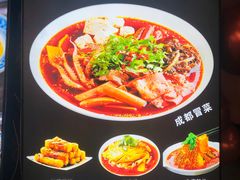 -宽窄巷子冒菜(中华广场店)