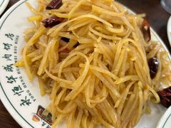-清真永恒华威肉饼(潘家园店)