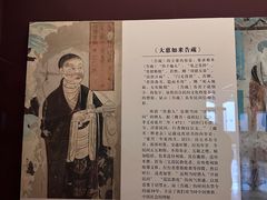 -敦煌石窟文物保护研究陈列中心