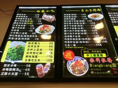 菜单-西安调调(十全街店)