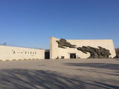 -沈阳“九·一八”历史博物馆