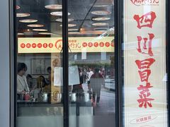 -脑馋粉儿(三里屯店)