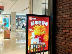 -汉堡王(大连柏威年餐厅店)
