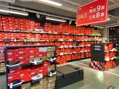 -法雅体育(天通苑工厂店)