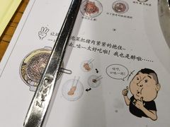 -姜虎东白丁烤肉(银泰中心in99店)