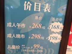 -喜庭海鲜自助(来福士店)