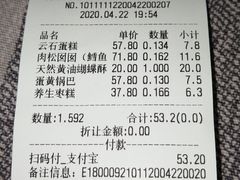 -读酥世家(古方路店)