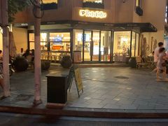 -Peet's Coffee皮爷咖啡(大学路店)