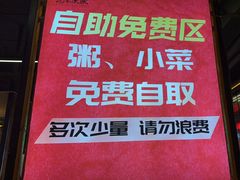 -范家大院(华为店)