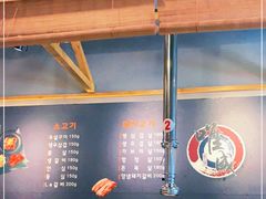 -唯成•韩国炭火烤肉 유성고기