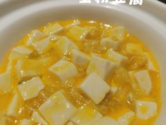 -成隆行·蟹王府(九江路店)