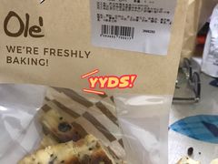 -Olé精品超市(苏州中心店)