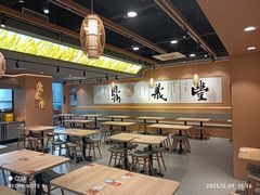 -鼎义丰功夫面(星光大道店)