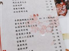 -新吉士·上海菜(浦东LCM置汇旭辉店)