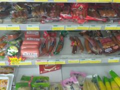 -集品无忧批发部(塔湾店)