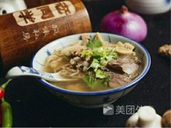 -老同学(山阴路店)