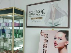 -西安壹加壹医疗美容·西北抗衰旗舰店